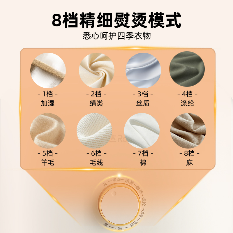 荣事达立式蒸汽挂烫机家用商用衣服手持熨烫机双杆挂烫机高清大图