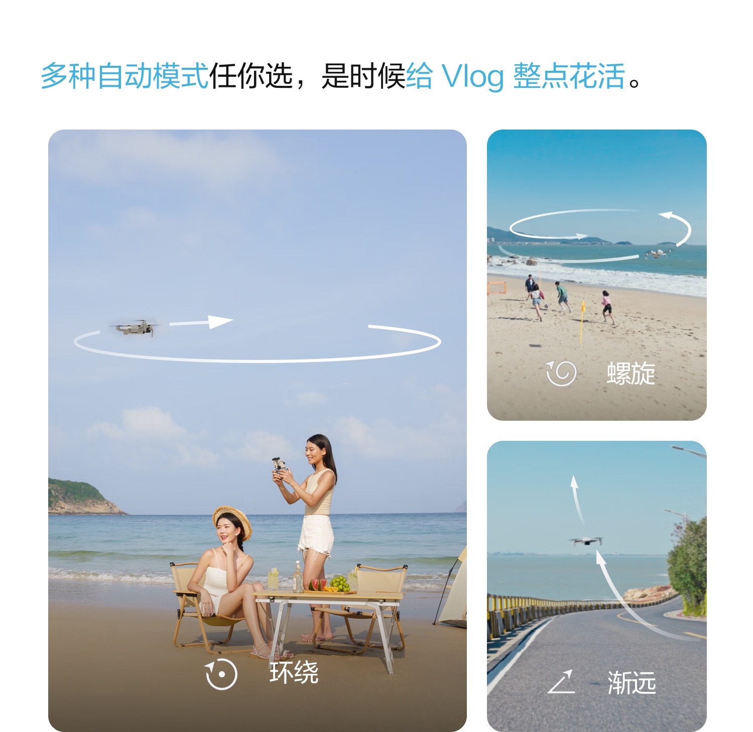 大疆DJI Mini 4K 双电套装 超高清迷你航拍无人机三轴机械增稳新手入门级飞行相机+随心换2年高清大图