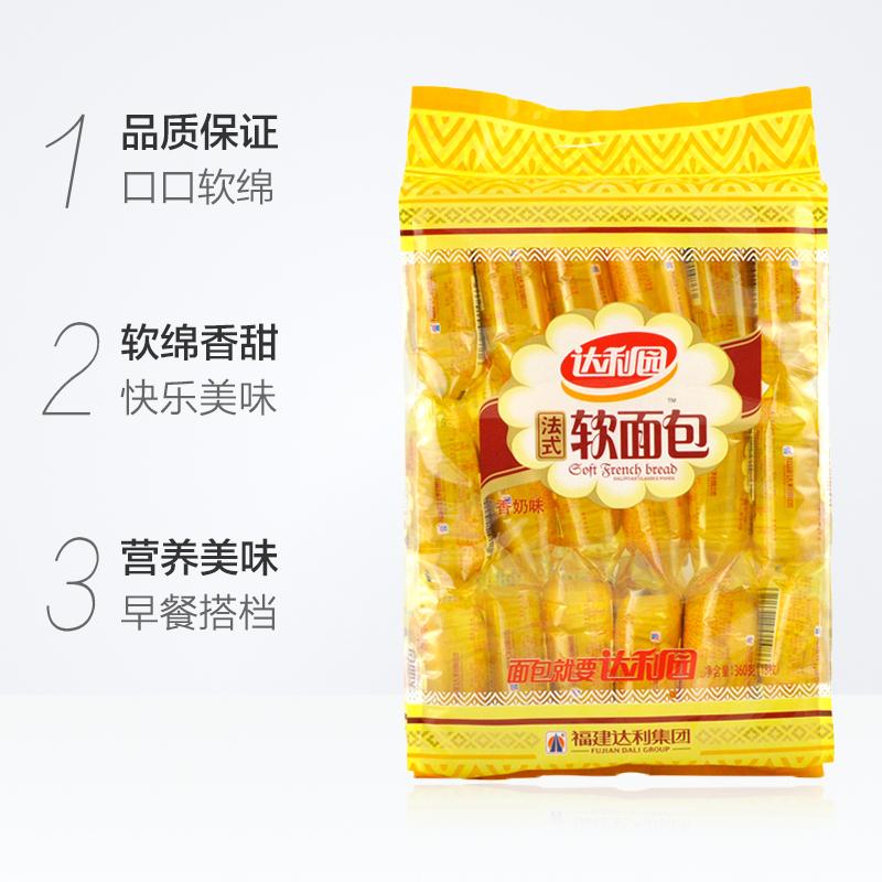 达利园法式小面包360g营养早餐手撕面包香奶糕点心