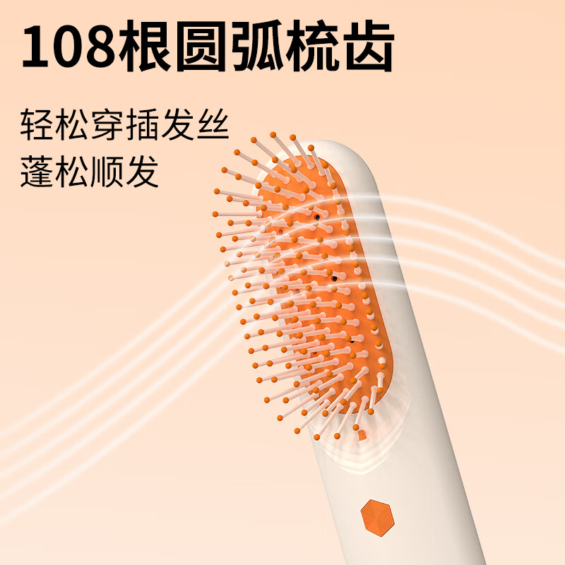 和正精油雾化按摩梳 HZ-COMB-2高清大图