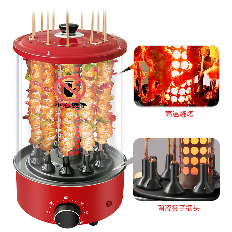 尚烤佳自动烤串机 电烧烤炉 家用全自动烤串机 无烟电动烧肉机 电烤炉 自动旋转烤羊肉串器 高配定时版TK-12D