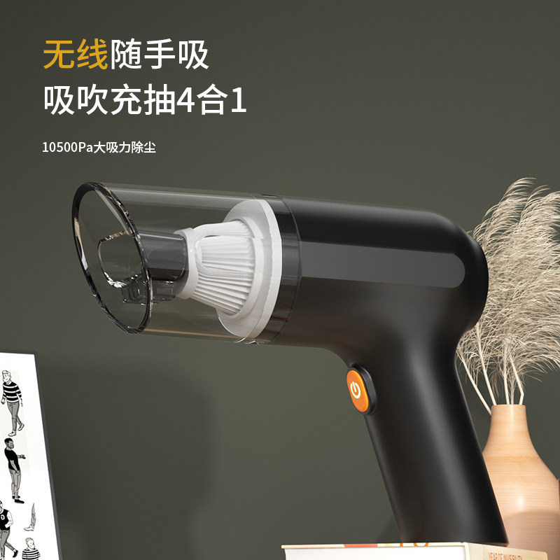 爱车屋 D-2120 无线吸尘器高清大图