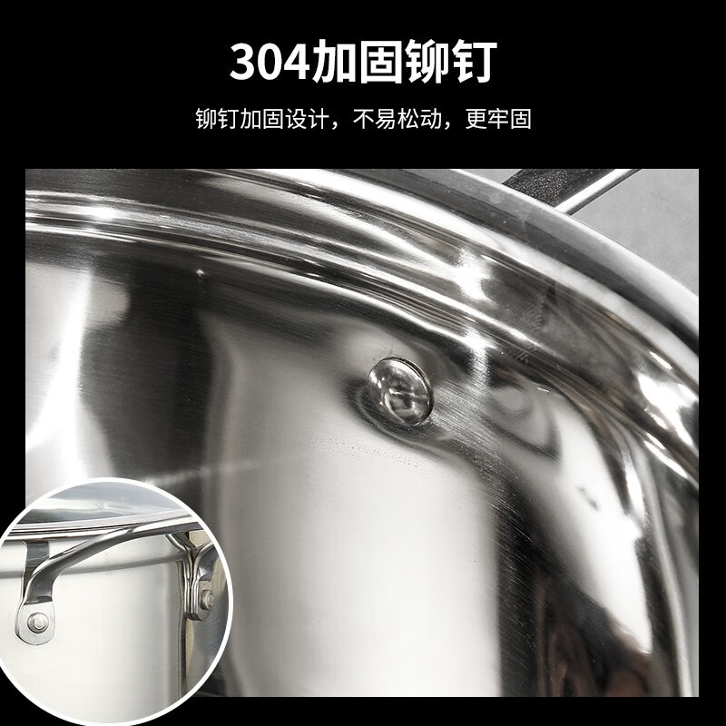 上亨 SHZH-BXG001 不锈钢汤锅 家用不粘煮锅加厚煮锅炖肉煮粥煤燃气灶电磁炉通用锅具 24cm高清大图