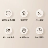 苏宁宜品电压力锅HT02-06 6升白色精钢珐琅内胆电饭锅电高压力锅电饭煲智能预约定时自动排气