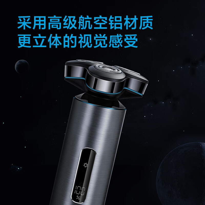 飞科(FLYCO) 剃须刀FS988高清大图