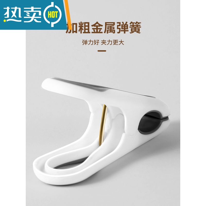 敬平夹子晾衣夹固定器衣架晒衣服塑料防风的凉晾晒家用小被子强力 简约白-大号-12个装[适用直径10mm内的衣架高清大图