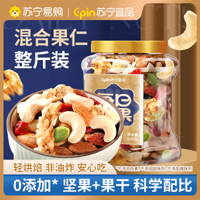 五个农民每日坚果500g/罐