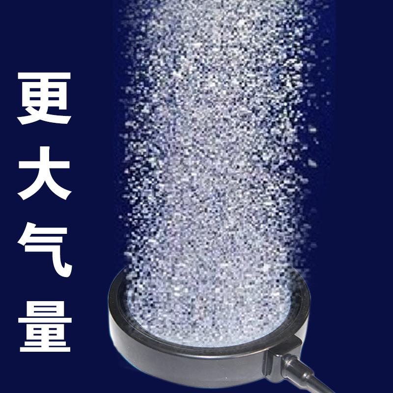 气泡盘鱼缸水族箱增氧泵氧气泵出气头 气泡 石气泡盘沙头 送吸盘高清大图