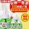 [普通驱蚊款+只能驱蚊] 蚊香液一瓶45ml 电热蚊香液无味婴儿孕妇家用无香液体驱蚊液插电式电蚊器灭蚊液水