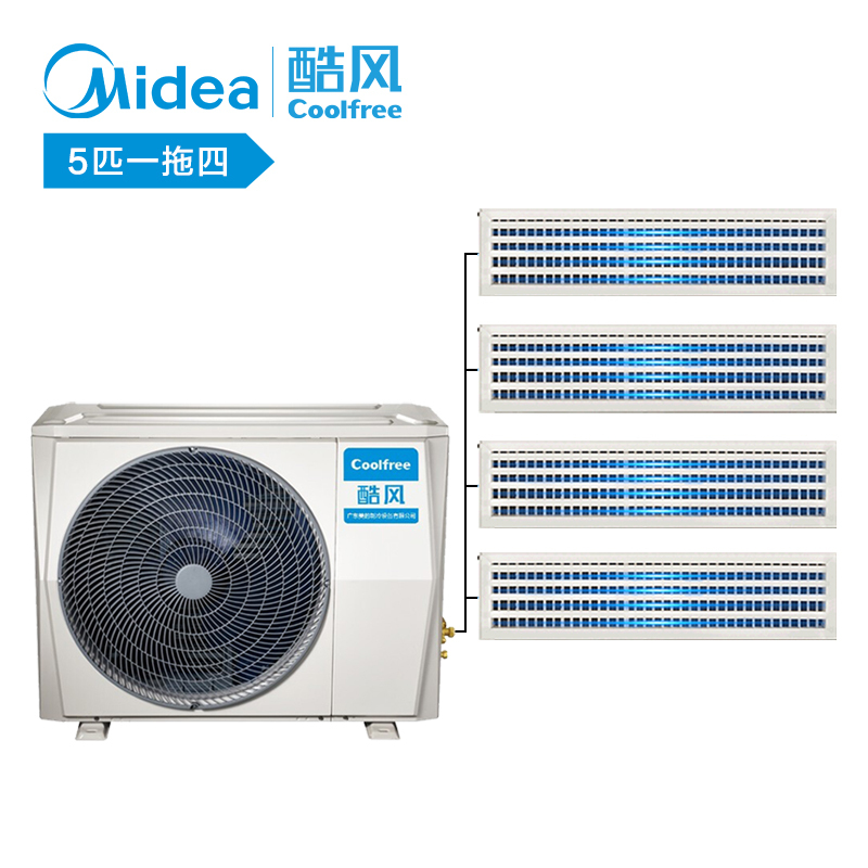 美的出品酷风coolfree5匹一拖四视频