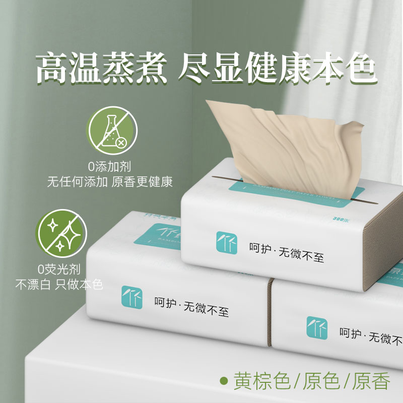 竹马之友竹纤维原浆抽纸1箱/300张/包*16包高清大图