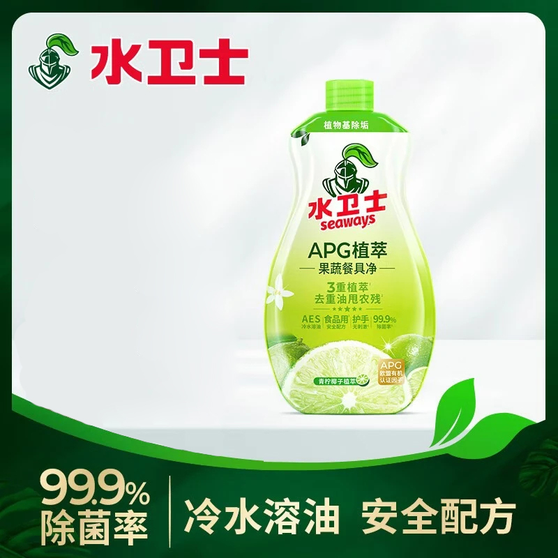 水卫士 APG植萃果蔬餐具净平头盖 820g/瓶*1 去油污洗涤灵洗涤剂