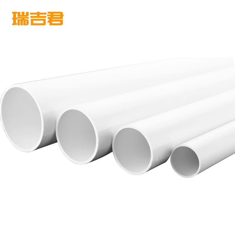 瑞吉君 PVC-U给水管 50mm 米高清大图