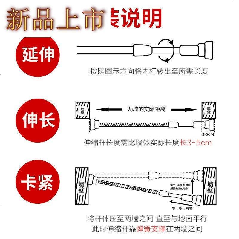四方达伸缩杆浴帘杆窗帘杆浴室帘杆免打孔直杆型撑杆子帘杆卧室晾衣杆by147256
