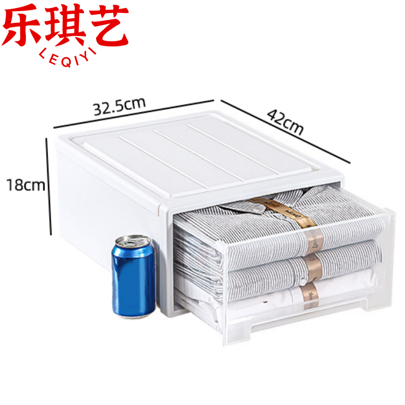 乐琪艺 收纳盒25L 个