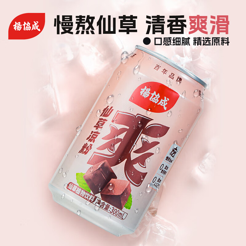杨协成 罐装马蹄爽礼盒 300ml*12罐 箱高清大图