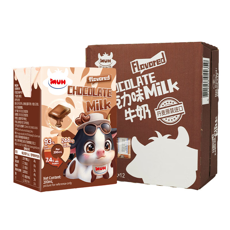 甘蒂牧场(MUH)丹麦进口巧克力风味牛奶200ml*12盒整箱营养早餐 学生成人 下午茶