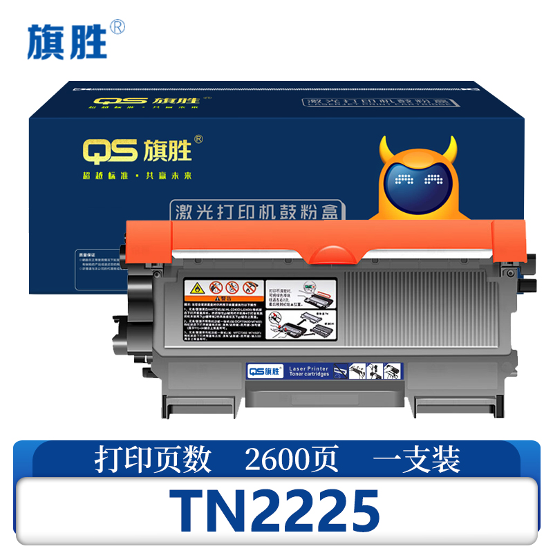 旗胜粉盒TN2225 黑支