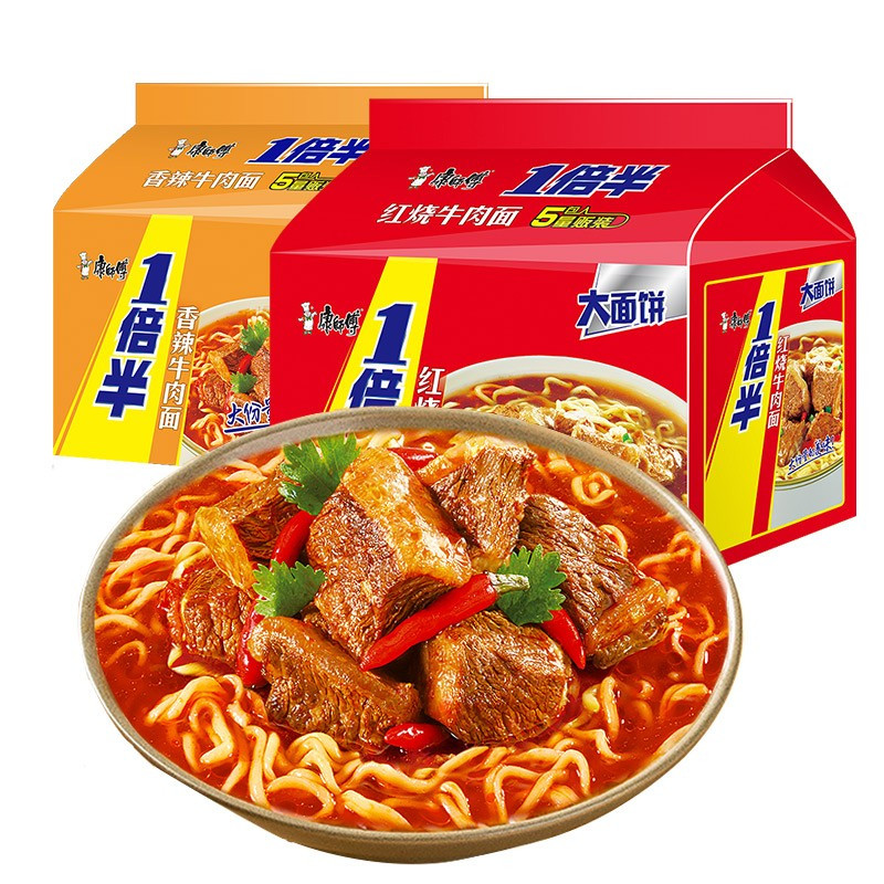 康师傅 康师傅方便面红烧牛肉面5包10包一倍半香辣番茄鸡蛋泡面