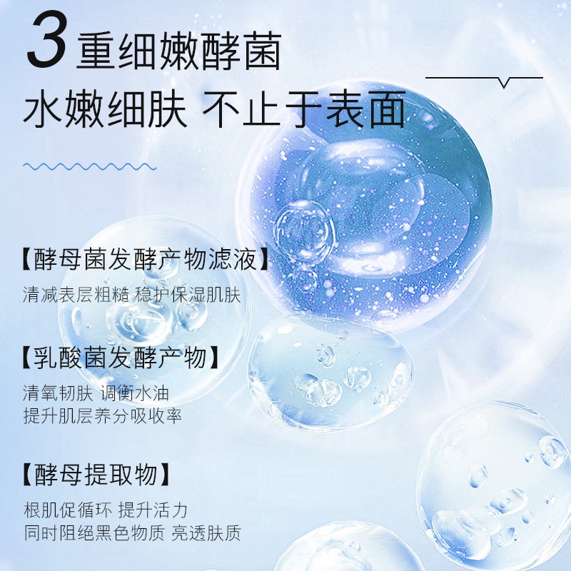 欧佩蓝铜胜肽面膜焕颜轻肌滋润补水保湿提亮肤色淡化细纹紧致肌肤10片