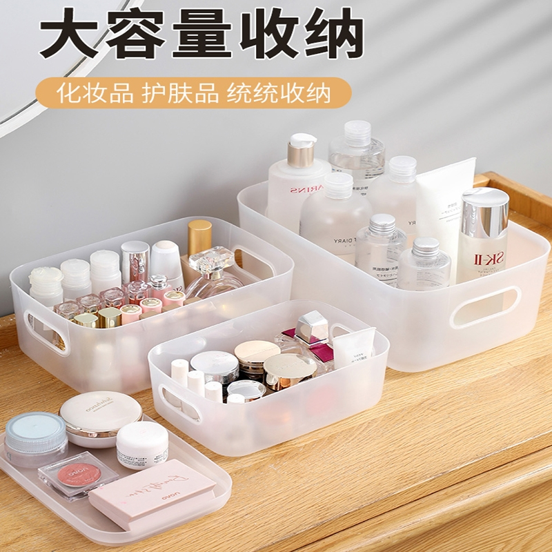 时光旧巷桌面透明化妆品收纳盒带盖梳妆台面膜护肤品整理大号塑料储物盒J