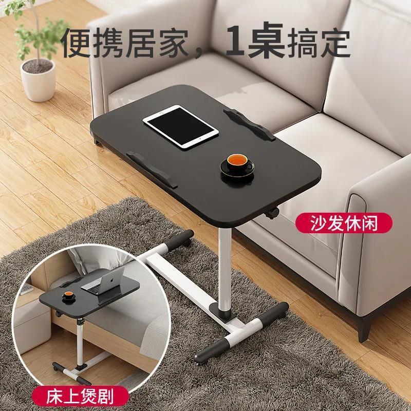 [加厚防水耐磨]可旋转 黑色 标准版 小户型家用懒人笔记本折叠电脑桌可升降可移动学生床上写字小桌子