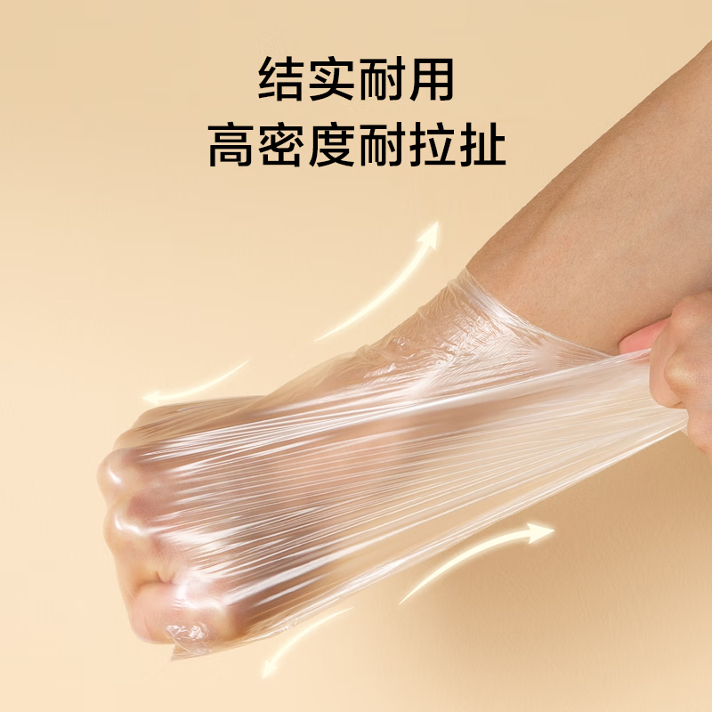 百晟长恒 BSCH-13 20*20cm 保鲜袋 100个/包 (计价单位:包) 白色高清大图