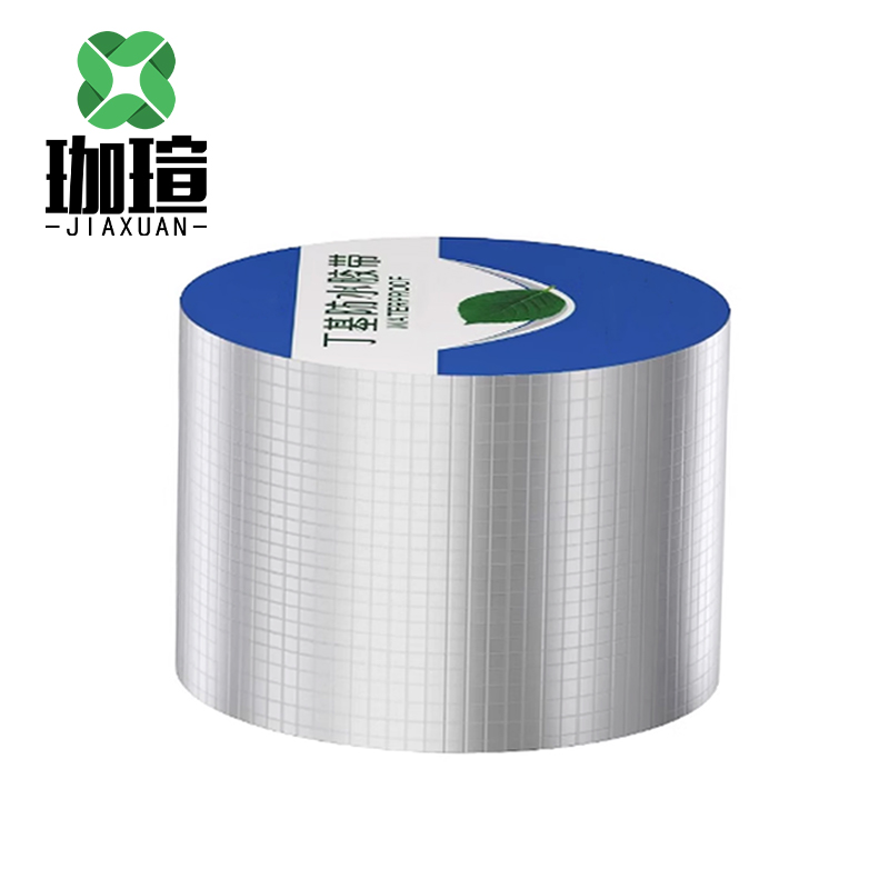 珈瑄 丁基胶带 30cm宽*5m长 卷高清大图