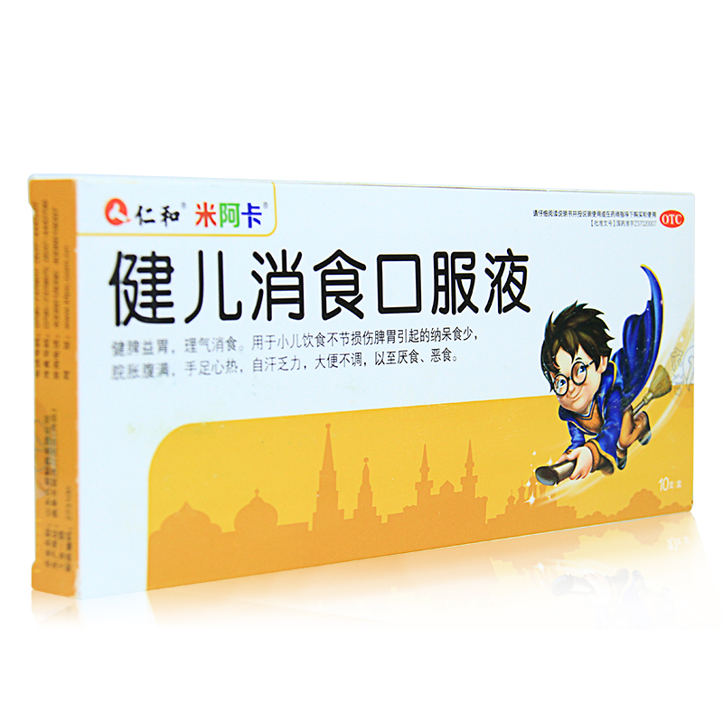 仁和米阿卡健儿消食口服液10支小儿心热体瘦厌食腹胀