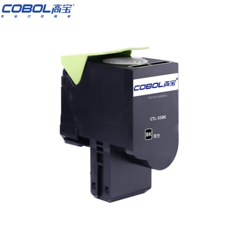 高宝(COBOL) CTL-350K粉盒黑色适用奔图CP2500DN智享版/CM7000FDN智享版图片