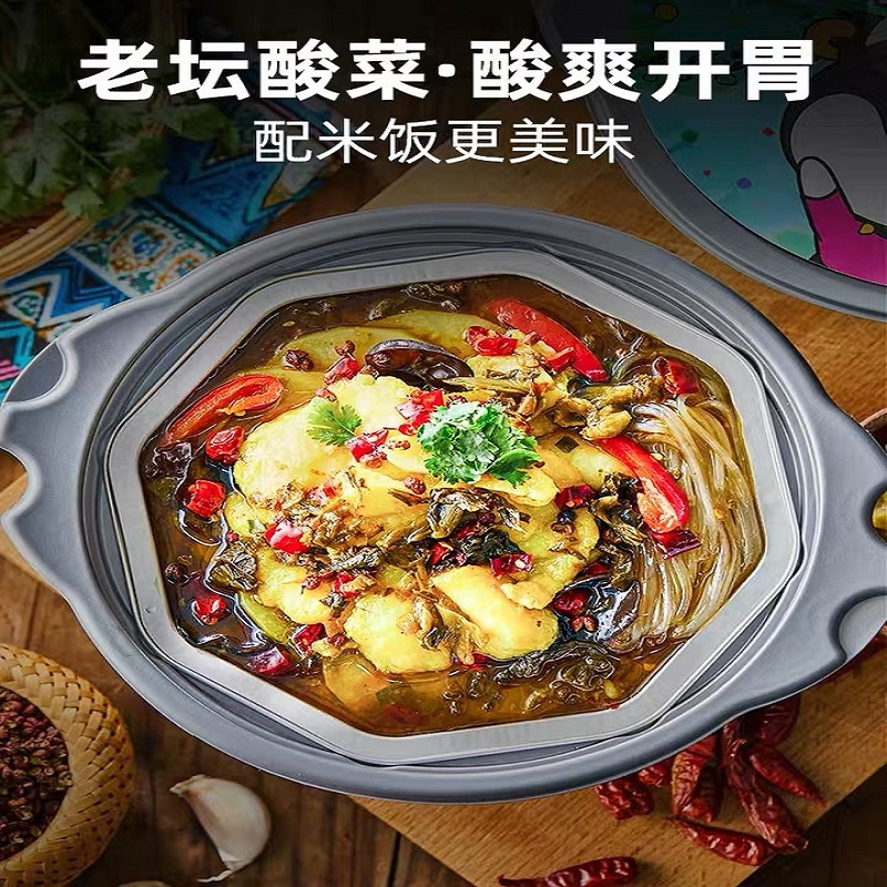 自嗨锅酸菜鱼粉丝自热火锅175g