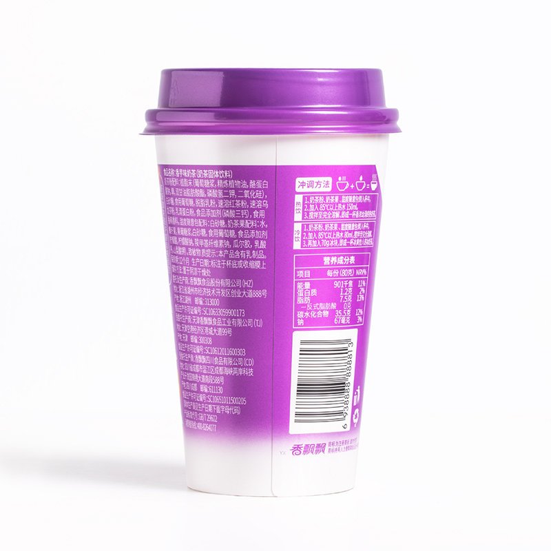 香飘飘奶茶 香芋味 三连杯80g*3*3份共9杯杯装休闲冲饮品