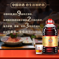 经典口味[劲牌官方旗舰店]35度 劲牌 中国劲酒5L 家庭实惠装