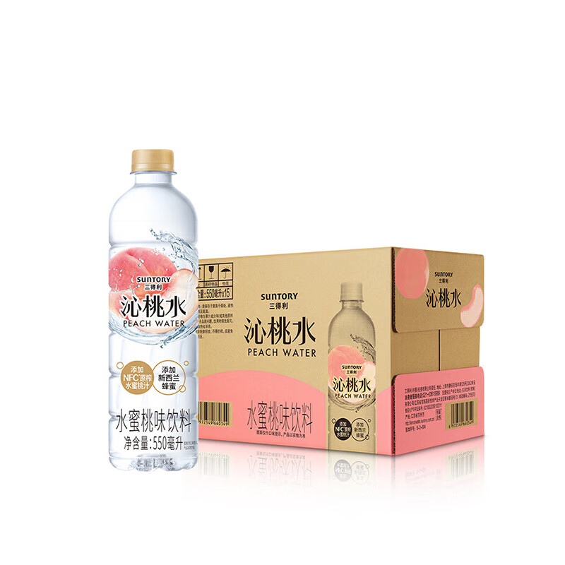 SUNTORY/三得利沁桃水水蜜桃风味饮料清甜果味饮料整箱550ml*15瓶
