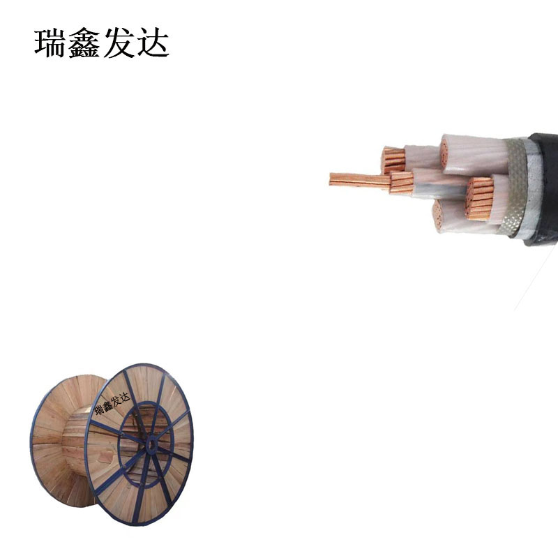 瑞鑫发达 铜芯铠装电力电缆 YJV22 3*185+2*95 米高清大图