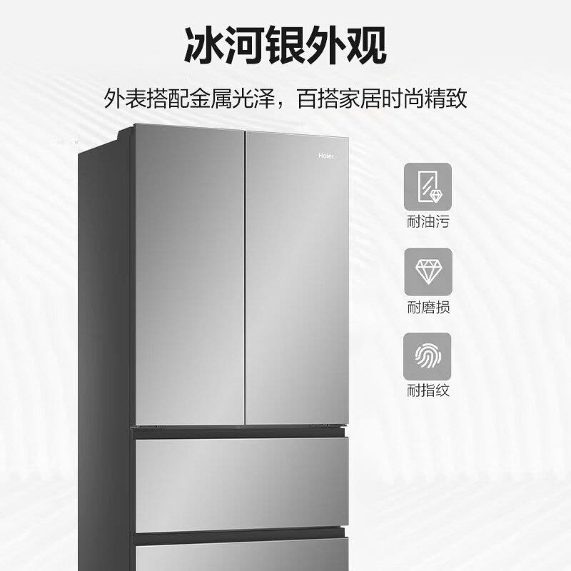 海尔多门冰箱BCD-482WGHFDB9SNU1 482升风冷无霜 1级能效 电脑控温 独嵌两用 冰河银玻璃面板有屏显示图片