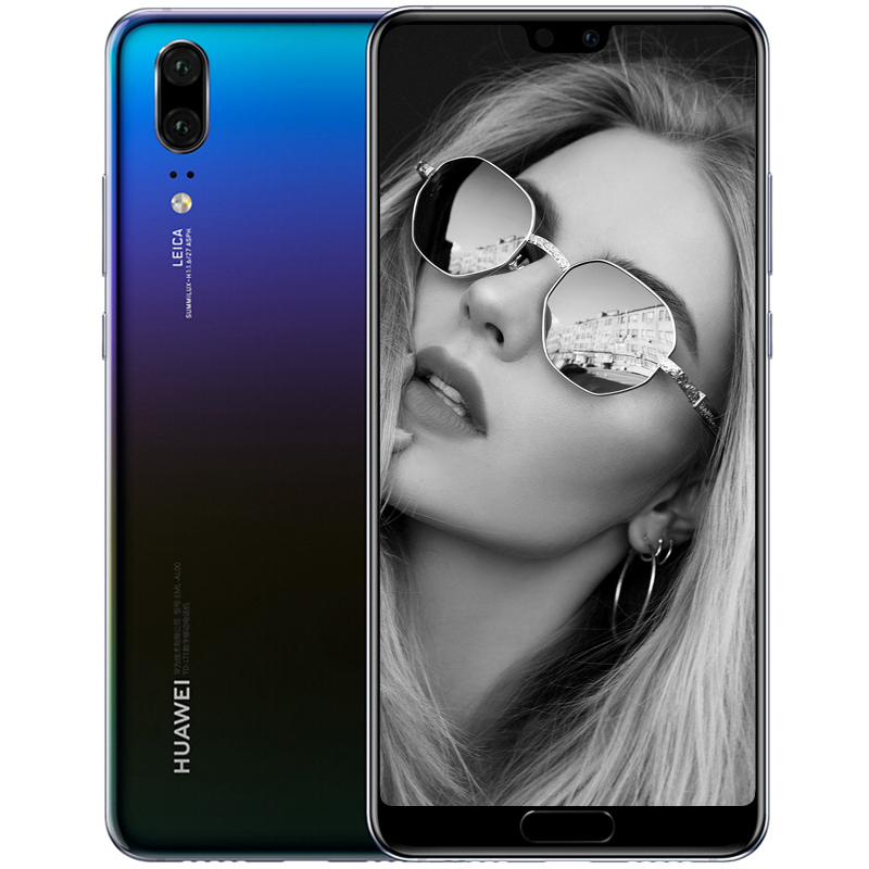 华为 HUAWEI P20 Pro 全面屏徕卡三摄游戏手机 6GB+64GB 极光色 全网通移动联通电信4G手机