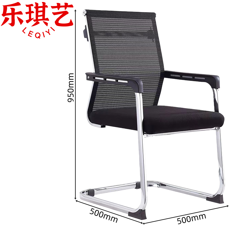 乐琪艺会议办公椅网布把高清大图