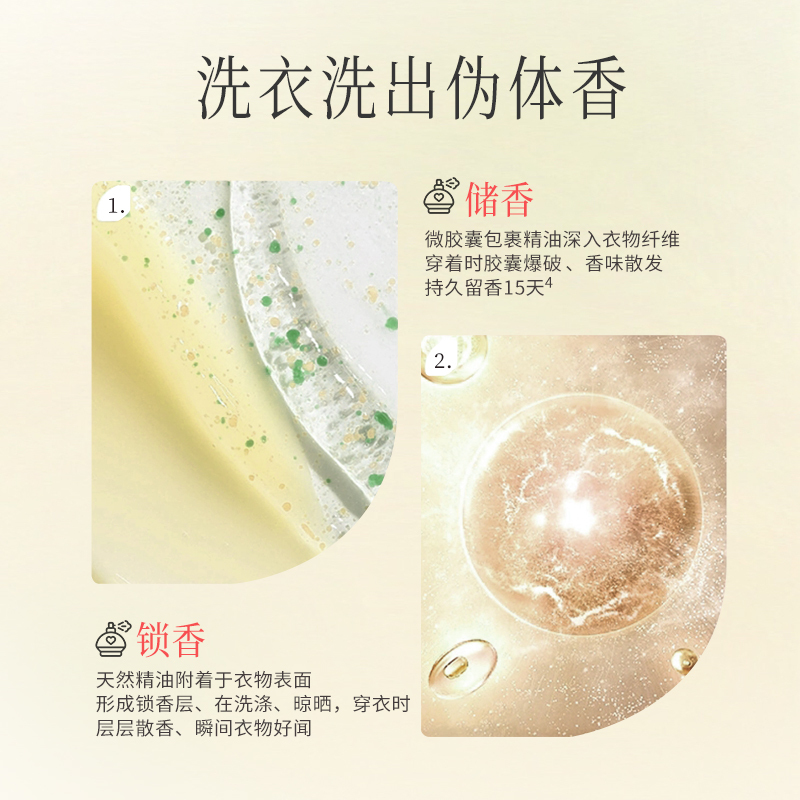 德洁(DeJie)洗衣凝珠除菌抑螨洁净 去渍洗衣无残留 8倍清洁力 50颗 除菌香氛/护色洗衣珠 50颗
