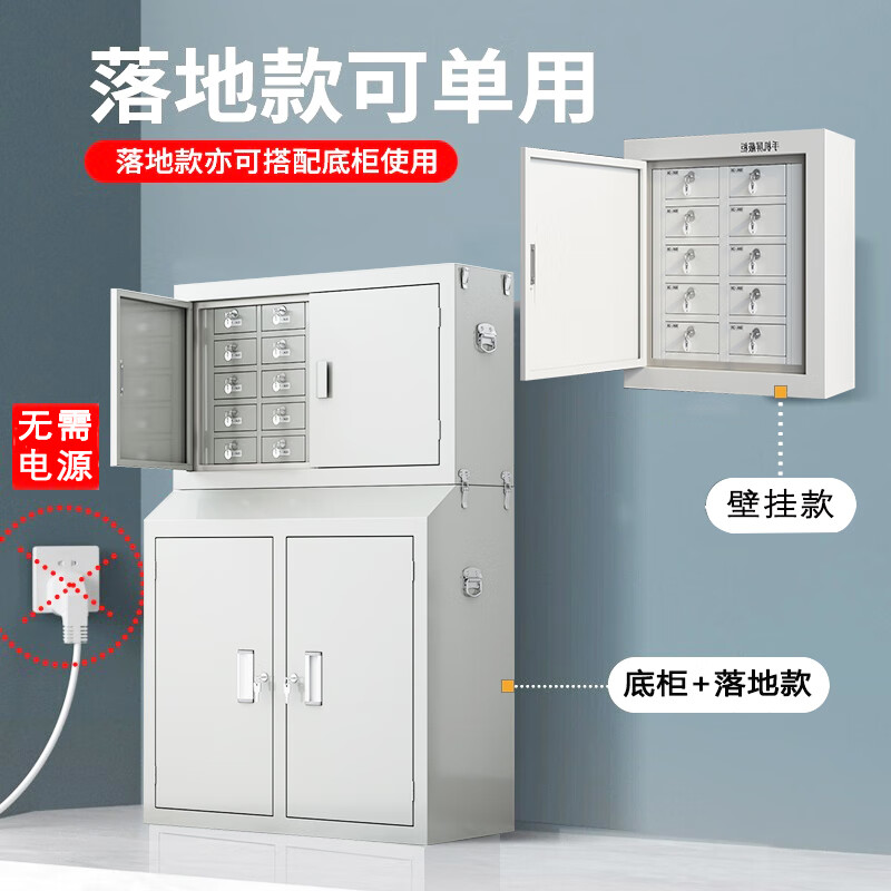锦北手机屏蔽柜考场会议室保密机关存放柜屏蔽柜 双节20格+小底柜高清大图