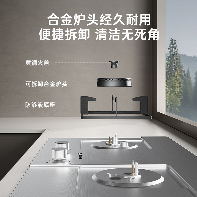 苏泊尔(SUPOR)燃气灶JZT-Z-MS29S天然气5.0KW大火力家用嵌入台式不锈钢双灶煤气灶猛火灶台炉灶具高清大图
