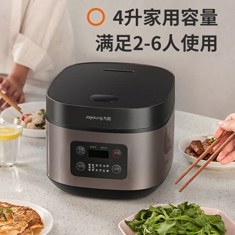 九阳家用电饭煲电饭锅大火力柴火饭多功能焖煮防溢薄盖高颜晶钻耐磨电煮锅 F40FZ-F339 曜石黑 4L高清大图