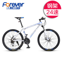 【双11专用】永久24速27速24寸26寸27.5寸山地自行车双碟刹减震赛车山地车男女式学生单车铝合金车架