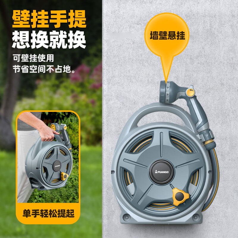 普朗德PUANGD浇花神器水管软管高压洗车水枪带喷头套装家用水管车浇水庭院冲洗18米水管高清大图
