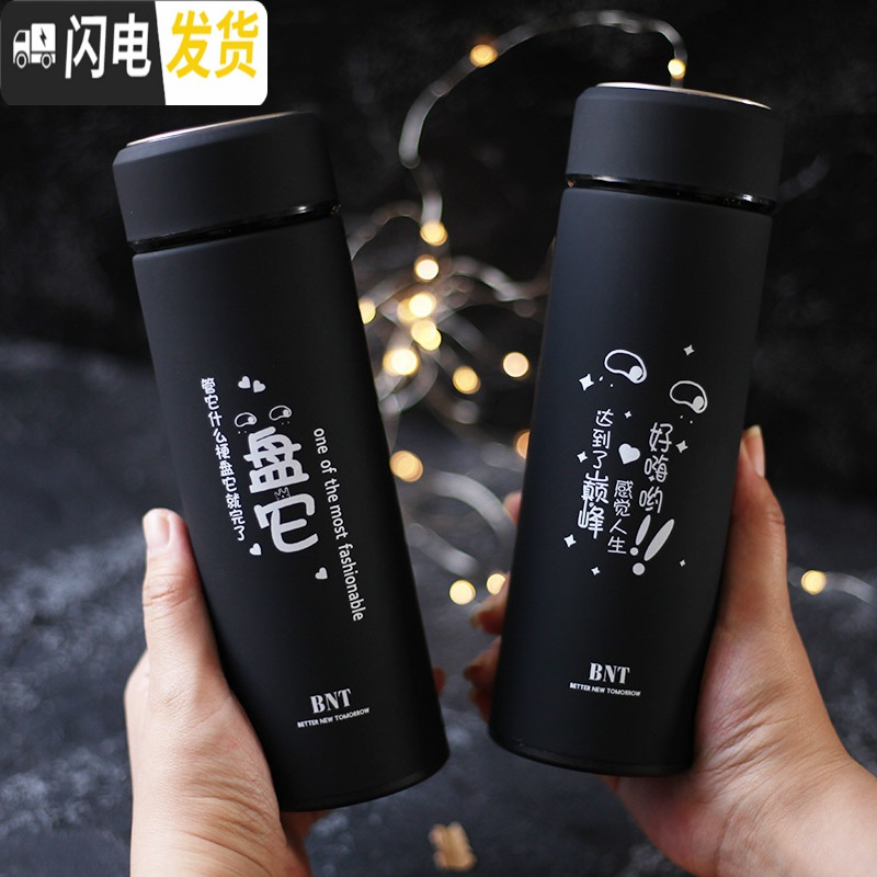 三维工匠创意潮牌个性文字保温杯时尚便携ins网红简约水杯男女学生杯子 低调