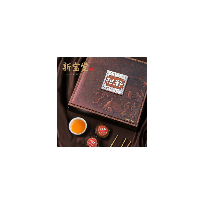 新宝堂 樟香柑普茶组合 (200 克)CY-ZG200高清大图