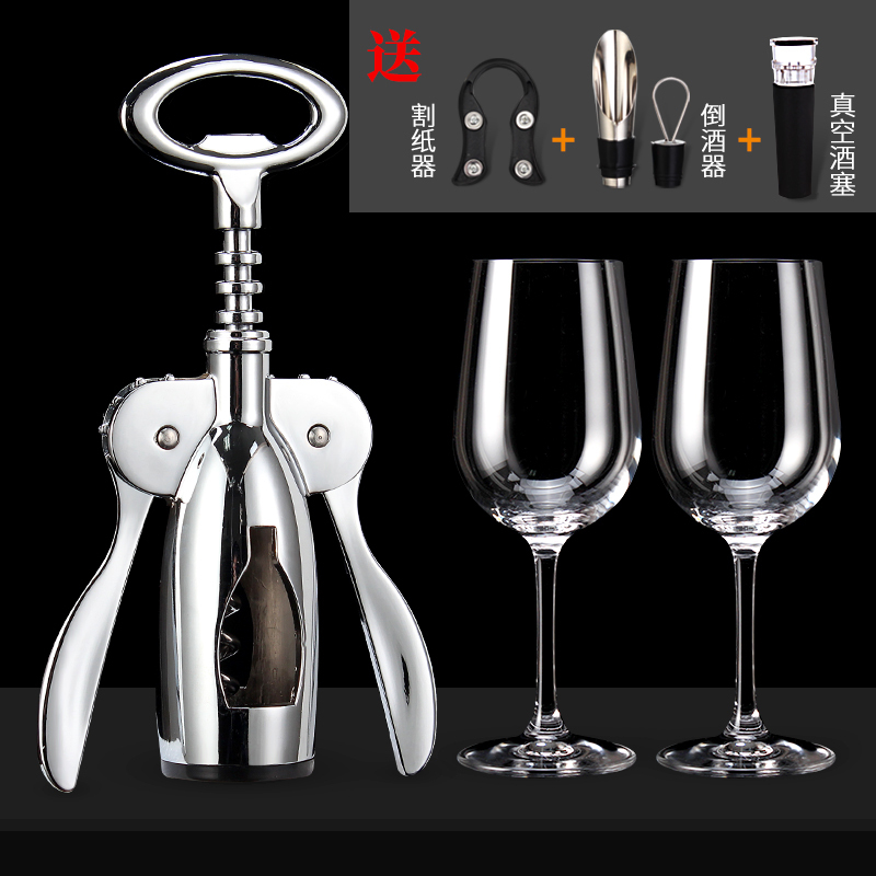 葡萄酒启瓶器创意红酒起子手动来开酒器工具全钢款三件套 2只红酒杯