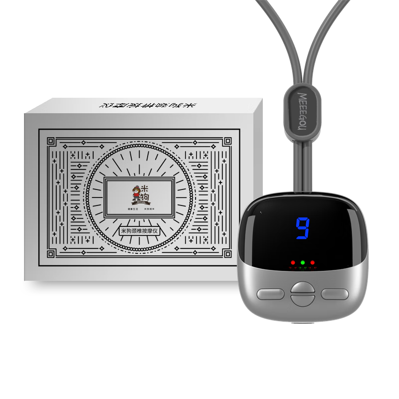 米狗颈椎按摩仪MKG30