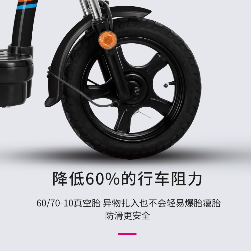 爱玛(AIMA)小火箭新国标48V12AH铅酸电池时尚电动自行车薄荷蓝