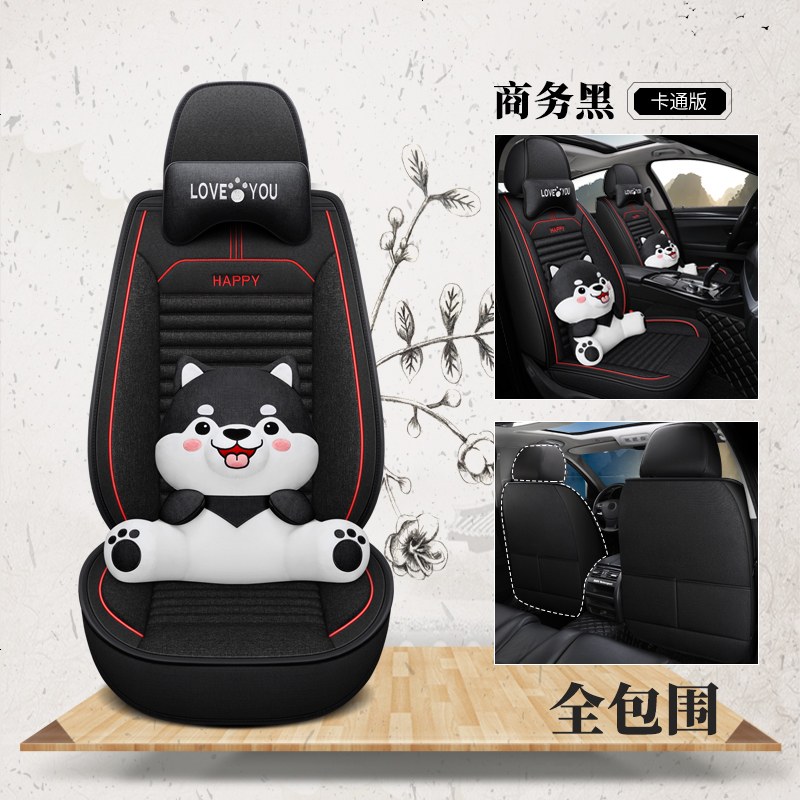 【补贴10%】专用于大众桑塔纳座套全包围新款座垫四季亚麻汽车坐垫夏季座椅套 （五座）A03全包卡通版-商务黑